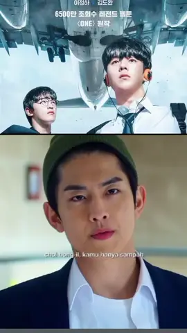Seru banget,pokoknya suka aq🔥🔥🔥 #ONEHighSchoolHeroes #leejungha #이정하 #kimdowan #김도완 #limsungkyun #임성균 #yukjunseo #육준서 #yooheeje #유희제 #hongminki #fyp 