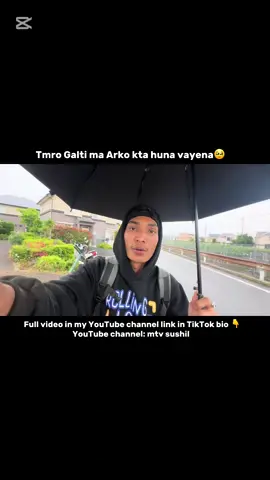 Voli bata regular vlog halxu yt subscribe gari rakhnu hola yt link in bio👇@SUSHIL SHORTS🥵 #mtvsushil #nepalivlogs #foryou 
