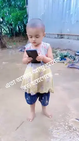 #duet with @লামিয়া আক্তার 