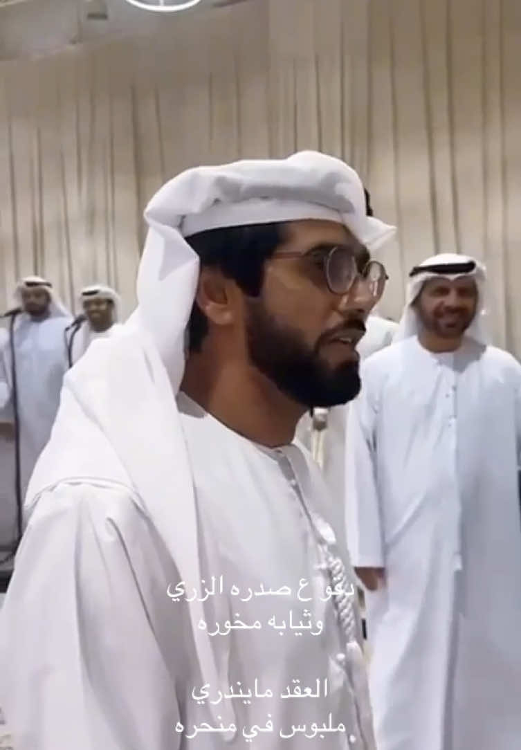 عاش بونايف 🔥 العقد مايندري  ملبوس في منحره                  #خالدالكعبي #اكسبلور_تيك_توك #fyp #tiktok #شعروقصايد #2025 #العين💜 #ابوظبي #يوله #رزفات_حربية #تيك_توك #لايكات 