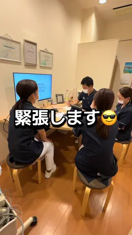 新卒衛生士さんたち院長と衛生士リーダーの前で頑張ってました！ 患者様にご説明ができるようになるには緊張しなくなるまで練習していこう！！ #あんざい歯科医院 #相模原市 #小田急相模原 #インプラント #マイクロスコープ #骨造成 #歯科衛生士 #受付募集 #歯科医師募集 #歯肉移植 