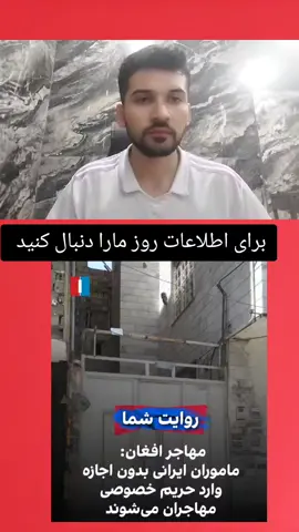 #اخبار #مهاجرین #جهان 