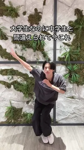 上手にできた気がするのですがどうですか？ #髙橋曽良 #大学生 #06 #ナルトダンス