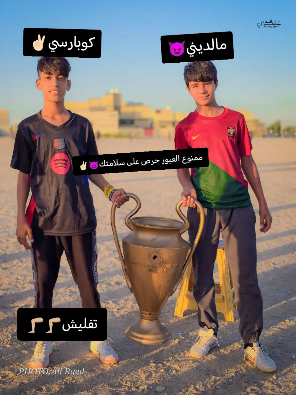 #كوبارسي💀🛡 #مالديني_افضل_مدافع_فالتاريخ #مالديني🇮🇹  #سيرجو_راموس🇪🇦🦁  #تدخلات_المدافعين 