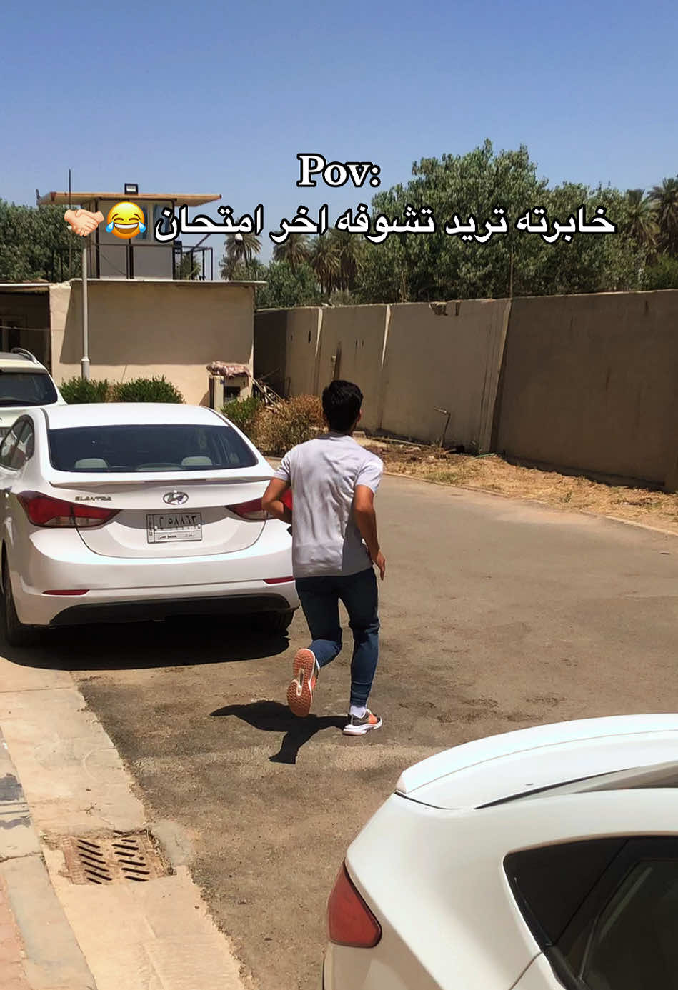 😂😂😂🤝🏻 #الفراهيدي #الجامعة #الجامعات #ترند #جامعة_بغداد #الفراهيدي_الاهليه #الجامعه 