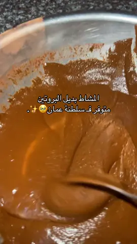 #مشاهير_تيك_توك #مشاط_الشعر 
