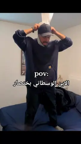 معانات الابن الوسطاني#احمد_حسام 