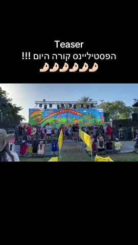 רותם,כפיר,גלעד,עוז וסיני !!!! מי ינצח היום???? #אריותגדרות #הנהגתשורק #foryoupage #שבטאריות #חאקימדוגם #פסטיליינס 