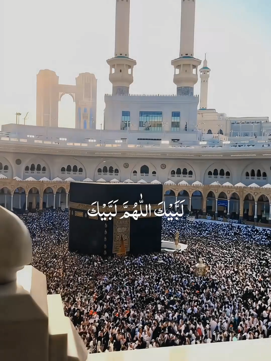 Labbaik Allahumma Labbaik #hajj . . . #alhamdulillah #Allah #islam  #nasheed #muhammad #pbuh #muslim #100kviews #allahhuallah #fyp #muslimtiktok #جمعة_مباركة #moonbeats #ayzalwrites #qalbibeats #hajj2025 