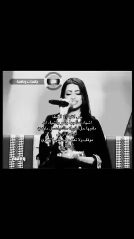 #fyp #viral #العبودي__ #منى_امرشا 