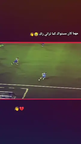 رونالدو الثاني 😅💔                          #ريال_مدريد #كريستيانو_رونالدو #ريال_مدريد_عشق_لا_ينتهي #تدخلات_المدافعين🔥🤯 #كوارزما🔥💎 #شعب_الصيني_ماله_حل😂😂 