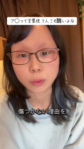 #自己肯定感高い  #毎日配信 