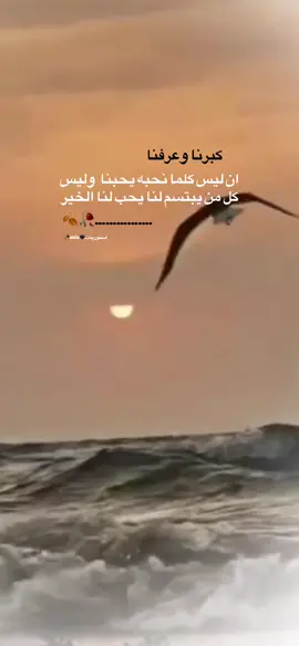 #اكسبلور #fyp #استوريات🖤mix🥀 