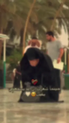 #CapCut #أني_جزيتهم_اليوم_بما_صبرو#إسلام_صبحي#محمود_الحسنات #آمين_يارب_العالمــــــين #يارب_فوضت_امري_اليك 