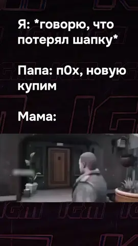 минус уши #IGM #cod #callofduty #gaming