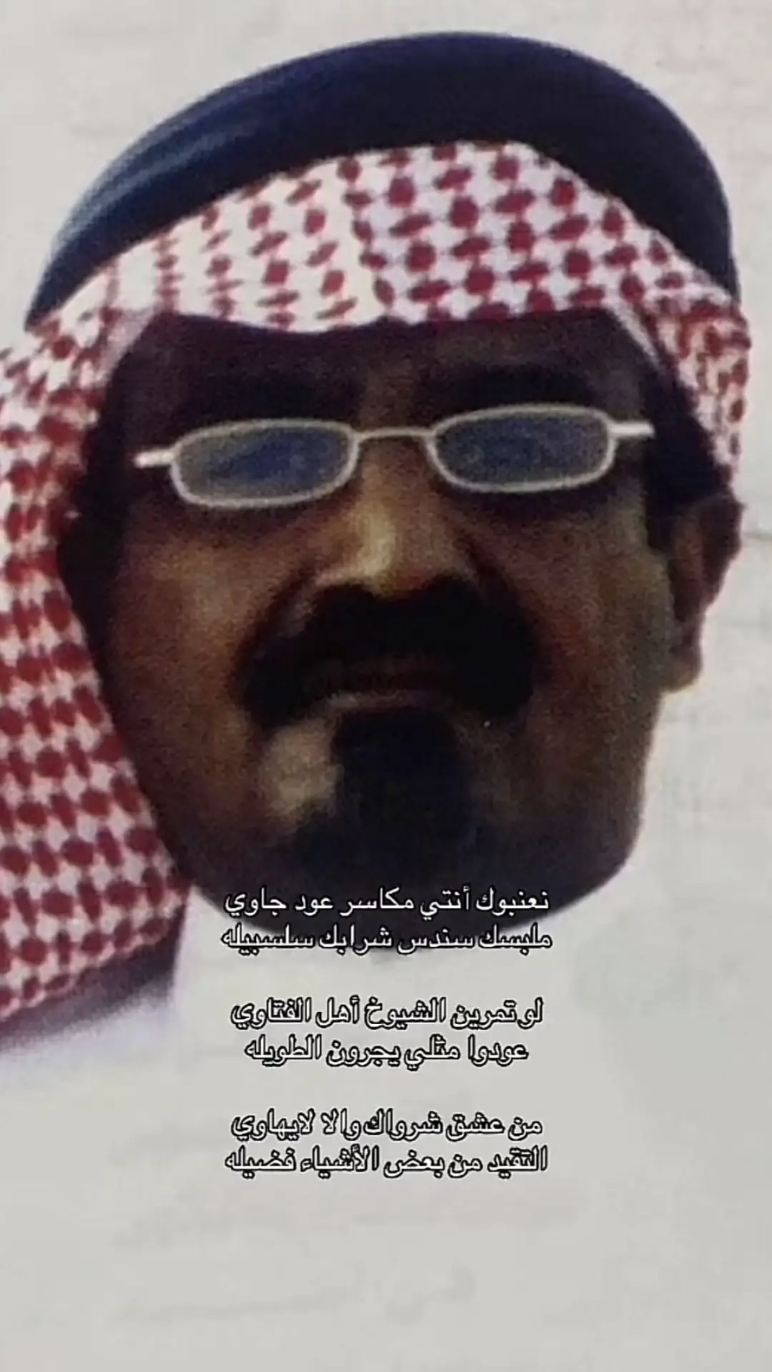 #سعد_بن_جدلان #explore #fyp #roblox 