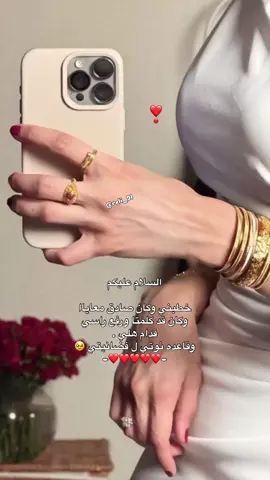 ❣️♾️ بنات لِعقبة تعيشن نفس شعورييي ❤️❤️❤️❤️❤️❤️❤️❤️❤️❤️❤️❤️❤️❤️❤️❤️❤️ ———————————— #حب #explore #fypage  #fyp #fypシ #منشن #life #fyp  . . . . #ليبيا🇱🇾 #ليبيا #بنغازي_مصراته_الزنتان_سبها_درنة_الزاوية_زليطن_مسلاته_زوارة_الأمازيغ_صبراته #ليبيا_طرابلس_بنغازي_مصراته_الزنتان_سبها_درنة_الزاوية_زليطن_مسلاته_زوارة_الأمازيغ_صبراته_غريان_سوق_الجمعة_تاجوراء_عين_زارة  ——————————————————————— #مصرته_🇱🇾❤ #بنغازي #ليبيا_فقط #ليبيا🇱🇾طرابلس❤️🇱🇾بنغازي❤️🇱🇾_مصراتة_غريان  - - - #اكسبلور_explore #like #اكسبلور_فولو #منشن #fyp #ليبيا #سعودية #life #اكسبلور_فولو_لايك 