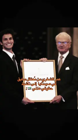 سوري أنا 🇸🇾🇸🇾 #fyppppppppppppppppppppppp #forypupage #tiktoklongs #tiktiokarab #fyppppppppppppppppppppppp 