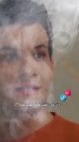 #صعب_اتبرا_منك_وابعد_روحي_عنك💏#♡♡♡♡♡♡❥❥❥❥❥#🥰😍♾️♾️♥️⚘️❤️  #صباااحكم_سعــــاده_لا_تنتـــهي  #fybシviral_video_tiktok #🥀🖤ـہہـ٨ــہــ❥ــ٨ـ🙂🖤❤️✨🥀🖤ـہہـ٨ــ🙂🖤❤️✨ #اعملولي_اعادة_نشر_🥹💖 #أكسبلور_explorelove🎶🔥 #مشن_للحب🥺💞💞 #ستوريات_متنوعه #تثبيت_عبارات📌 #تصميم_فيديوهات🎶🎤🎬 #اعادة_النشر🔃 #ستوريات_متنوعه #المانيا_السويد_النمسا_النروج_دينيمارك #fbpppppppppppppppppp #لبنان🇱🇧_سوريا🇸🇾_فلسطين🇵🇸_تركيا #المغرب🇲🇦تونس🇹🇳الجزائر🇩🇿 