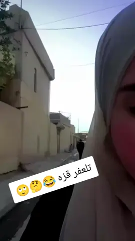 #الشعب_الصيني_ماله_حل😂😂 #عياضيه_ربيعه_تلعفر_الموصل❤️😊وافتخر_بنت_تركمان💙👀🥺 #اكسبلورexplore💙🤍☁️العراق #العراق_كركوك_بغداد_تركيا😍🤍 #موصل_بغداد_كركوك_حله_نجف_بصره🤍👀 #كركوك_الحبيبه❤️🤍 #كركوك_الحبيبه❤️🤍✨🫶🏻  #تركيا_اسطنبول_العراق_سوريا_مصر_السعودية #العراق🇮🇶 😻👍 #تركمان_قزه_بنت_كركوك🤍🌚 #كركوك_الحبيبه❤️تلعفر_قزه🌚 #تلعفر_تركمان_موصل_الحبيبه_اكسلبورر🦋🧡 #تركمان_قزه_بنت💜 #كركوك_محافظه_شارع_قدس_طريق_بغداد🔴_كركوك_قزه_وافتخر #كركوك_قزه_باش_تاجه🔴💫🔴 #عاجل_الان🔴🔴عاجل_الان🔴 #لايك__explore___متابعة🔴🔴 