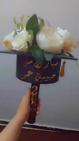 #تصوير #زبونتي #تخرج #نجاح #مسكة #للطلب_واتساب_لرقم_موجود_ب_لصفحه #هديل_سكر #دعم_المشاريع_الصغيره #مميزة_بكل_تفاصيلي #اكسبلور #الاردن ماشاءالله تبارك الله 