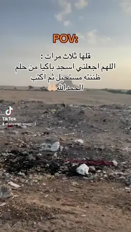 يا رب 🤲🏻🤲🏻#ثانوية_عامة #ثانوية_عامة #fypシ゚ #الشعب_الصيني_ماله_حل😂😂 