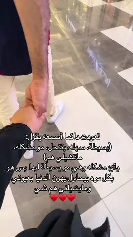 #حبيبي🤍💍 #أكسبلور #explore #مالي_خلق_احط_هاشتاقات 