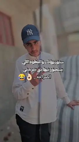 #السامبو❤️🤫🔥 #مصيف_جمصه_السياحي #جمصه_دميااط_المنصوره #الجوكر #الزاجل_غواية_الملوك🥇 