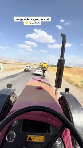 سەنگەسەر#پشدەر# دۆڵەبەفرە