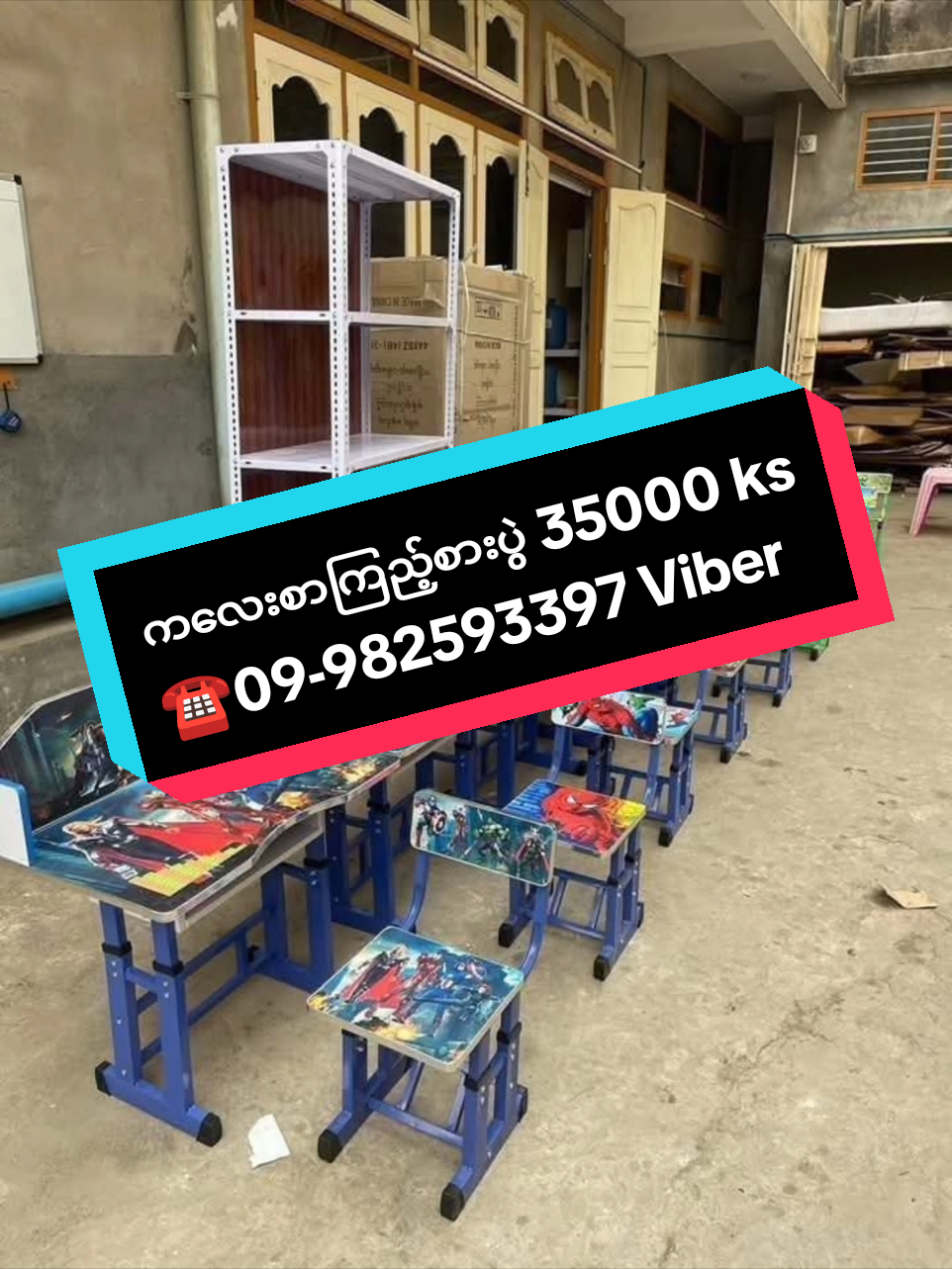 ABCစားရေးစားပွဲဆိုဒ်ကြီးကိုမှ ၃၅၀၀၀ ဆိုတော့ အရမ်းတန်ပါတယ်ရှင့် #ချိုသာတဲ့မင်းရဲ့စကားသံတွေနာခံရင်းသာ #ချိုသာတဲ့မင်းရဲ့စကားသံတေနာခံရင်းသာ🤗 #ချိုသာတဲ့မင်းရဲ့စကားသံတွေနာခံရင်းသာ❤️ #အိမ်သုံးပစ္စည်း #မိသားစုများအားလုံးအတွက် #foryou #foryoupage #onlineshop #onlineshopping 