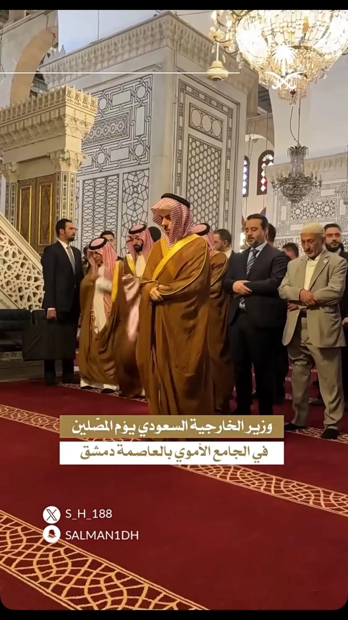 #فيصل_بن_فرحان #وزير_الخارجية_السعودي #syria #سوريا_تركيا_العراق_السعودية_الكويت #اكسبلور #اكسبلورexplore #السعودية #سوريا_الجديدة 