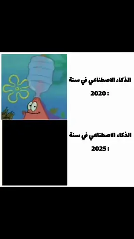 #متابعه #لايك #مشاهدات #M #H #meme #احبكم #humor 
