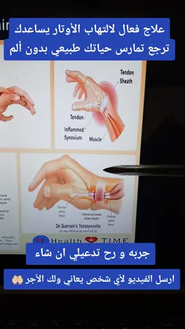 #خشونة_مفاصل_الركبة #هشاشة_العظام #آلم_اسفل_الظهر #اكسبلور #صلو_على_رسول_الله #المفاصل #خشونة_الركبة #الرياض_الأن #الشعب_الصيني_ماله_حل #saudiaarbiasa #مكة_المكرمة #ترند #fyp