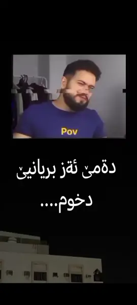 #لايك #اكسبلور #dhok #شعب_الصيني_ماله_حل😂😂 #siid7o 