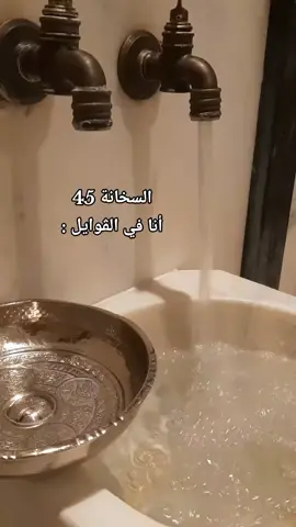 #fypシ゚ #شعب_الصيني_ماله_حل😂😂 #explore #tik_tok j'adore lhmam 😂❤️