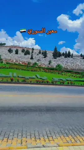 #سوريا#ادلب 🇸🇾