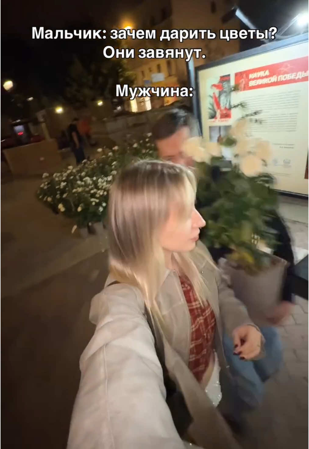 Дарите правильные букеты