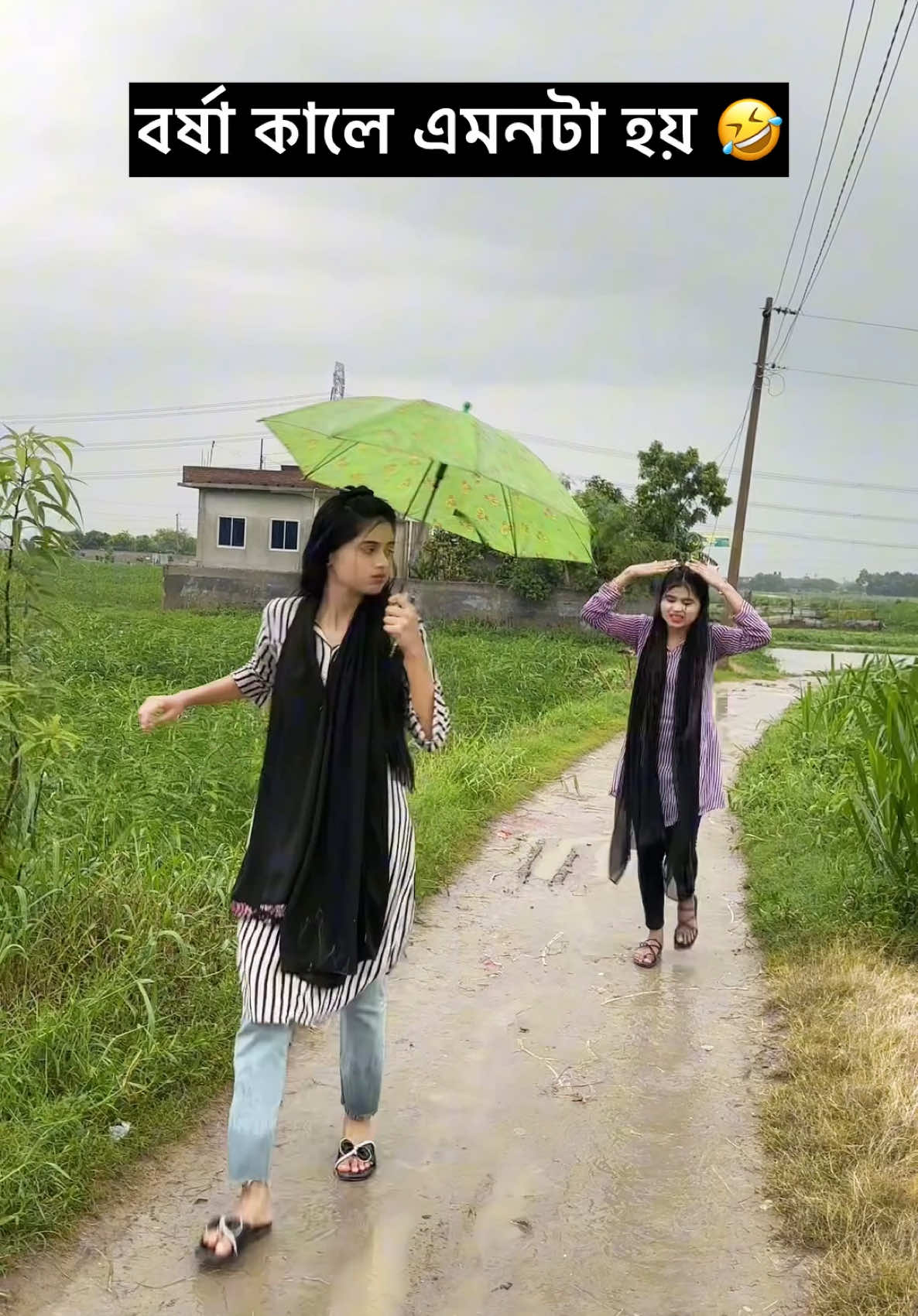 Fb page: Tisha chowdhury      #foryou #foryoupage #unfrezzmyaccount #trending #1m #funny 