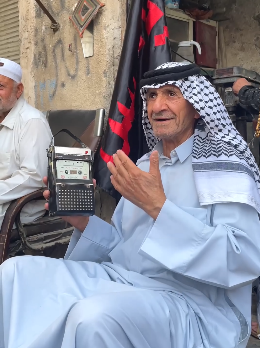 تراث كربلاء | من لنا غيرك ياحبيبي يا حسين.. #الامام_الحسين #كربلاء #كربلاء_الحسين #كربلاء_العشق #ترند_تيك_توك #ترند #ستوريات #اكسبلور #اكسبلورexplore #ريلز_explor #ريلز #ريلزات #ياحسين #تراث #تراثنا_فخرنا #قديم #تراثيات 