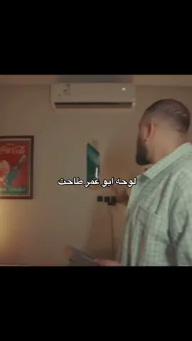 ههههههههه نظرات عادل وحده بوحده ههههه#فالكونز🦅💚 #ابو_عمر_فالكونز #عادل_الروقي💚🦅 #core #xploor #parati #pov 