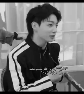 #explore #fyp #foryoupage #jungkook #جونغكوك 