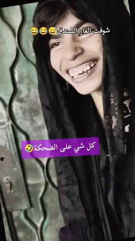 #🤣🤣🤣#fyp#everyone 