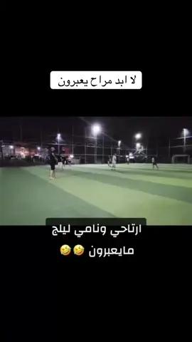 #ارسنال #ريال_مدريد #العراق #الشعب_الصيني_ماله_حل😂😂 