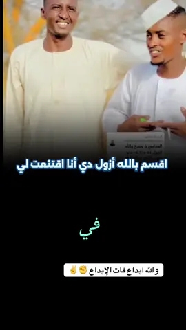 #CapCut #لايك_متابعه_حركة_الاكسبلور❤🦋explorer #جخوا،الشغل،دا،يا،عالم،➕_❤_📝 #الشعب_الصيني_ماله_حل😂😂 