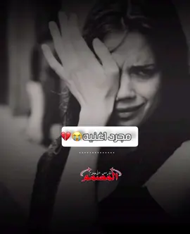 #سودانيز_تيك_توك_مشاهير_السودان🇸🇩 #الشعب_الصيني_ماله_حل😂😂🙋🏻‍♂️ 