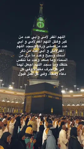 #اكسبلورررررررررررررررررررر #رحمك_الله_يا_فقيد_قلبي😭💔 #عشر #ذي #الحجة #خير #الايام #اذكروا #فقيدتي #بدعوة #