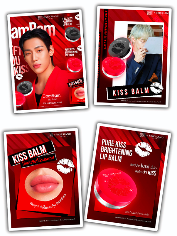Kiss Balm มีทั้งหมด 2 สูตร ⚫ First Kiss Plumping Lip Balm สูตรบำรุงริมฝีปากแห้งกร้าน ให้สัมผัสนุ่ม ชุ่มชื้นนาน บำรุงริมฝีปากขั้นสุดด้วยสารสกัดจาก Shea Butter & Vitamin E, Hyaluronic Acid, Ceramide และ Maxi-Lip™ 🔴 Pure Kiss Brightening Lip Balm สูตรบำรุงริมฝีปากกระจ่างใส ให้ริมฝีปากไบรท์ มั่นใจ สดใส น่า Kiss ด้วยสารสกัดจาก Shea Butter & Vitamin E, Ascorbyl Tetraisopalmitate, 9 Vitamin Complex และ Fruity Complex #BamBamLeftYouAKiss  #ลิปบาล์มแบมแบม #SRICHANDXBamBamFanEvent #SRICHANDXBamBam #ลิปบาล์ม #ศรีจันทร์ #SRICHAND #BamBam #뱀뱀 #แบมแบม #王文王 #BamBamxHALO #Halo #BAMBAMxBAMMIE  @뱀뱀 BamBam 