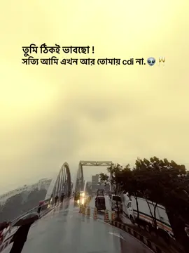 🤝🏻#foryou #foryoupage #viralvideo #bdtiktokofficial #idfreezed 