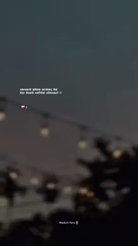 හ්ම්❤️‍🩹