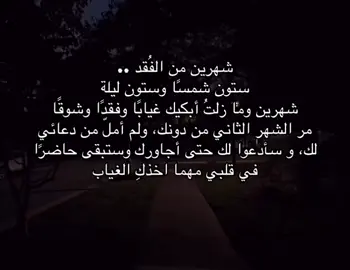 الله يرحمك ويجعل مثواك الجنه #اللهم_ارحم_موتانا_وموتى_المسلمين 